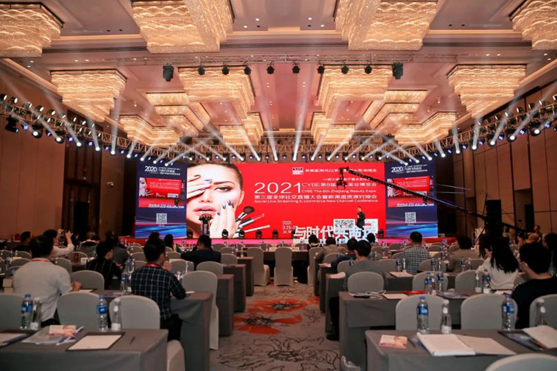 2026CYBE浙江美業(yè)博覽會&美妝供應(yīng)鏈展覽會